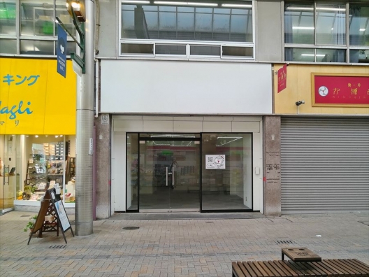 西元町　元町商店街　元ブティック　１Ｆ・２Ｆ　貸店舗