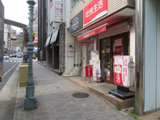 元町　トアロード　元健康食品店　１Ｆ　貸店舗