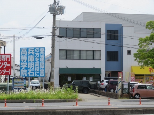 別府　明姫幹線　無人販売店　１Ｆ　貸店舗・事務所