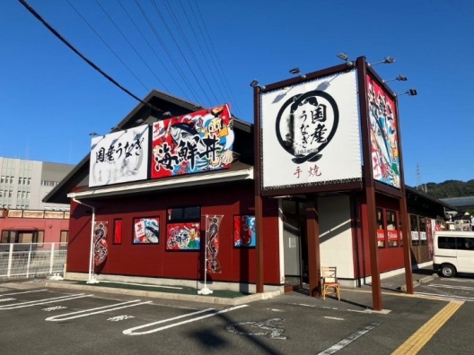 交野市　交野北　府道736号　鰻・海鮮丼屋　居抜き店舗