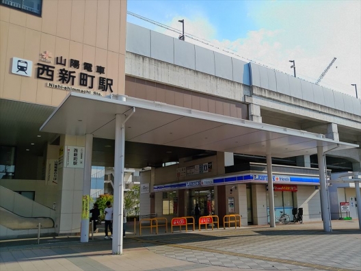 西新町　駅高架下　間口良好　空予定　１Ｆ　貸店舗