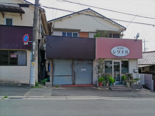 山下　元うどん屋　木造2階連棟一戸建　店舗付住宅