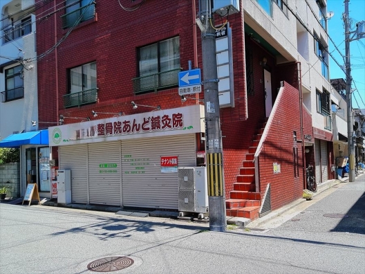 板宿　駅近　間口良好　元整骨院　１Ｆ　貸店舗・事務所