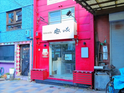 湊川公園　山手幹線　一棟貸し　キッチンバー　居抜き店舗